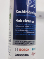 Bosch Siemens средство для варочных панелей из керамики, стекла и нержавеющей стали 250 г (Германия)