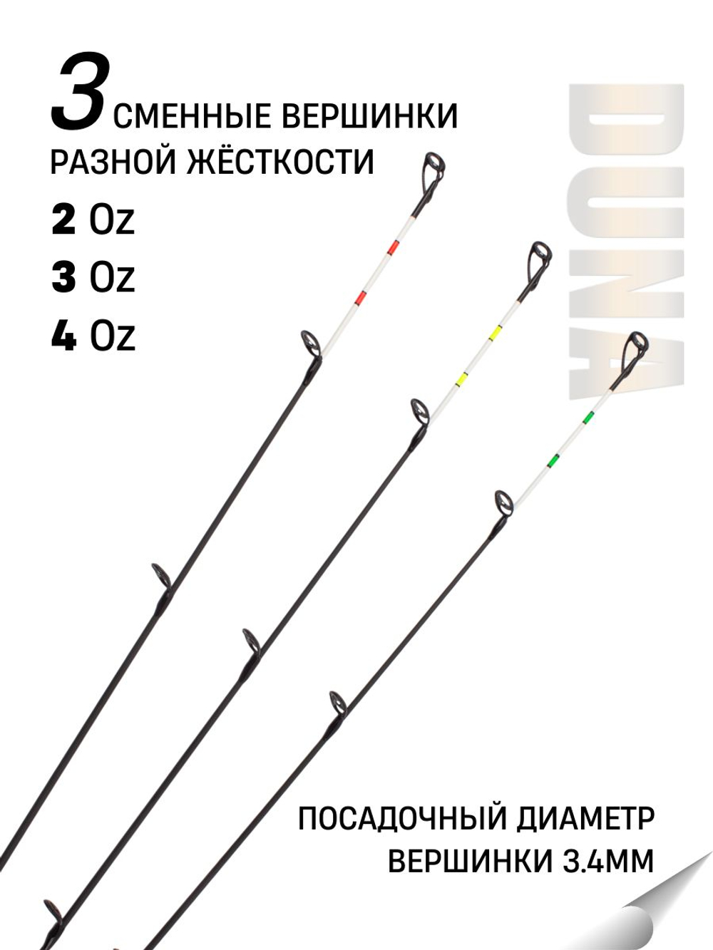 Удилище фидерное "DUNA SPORT" тест до 150гр, 3.90м, 2+3 (2oz, 3oz ,4oz Carb.)Carb 30T+40T