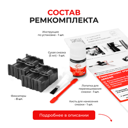 Ремкомплект ограничителей дверей KIA SELTOS (I) SP2 (4 двери, тип 70) 2019-2023
