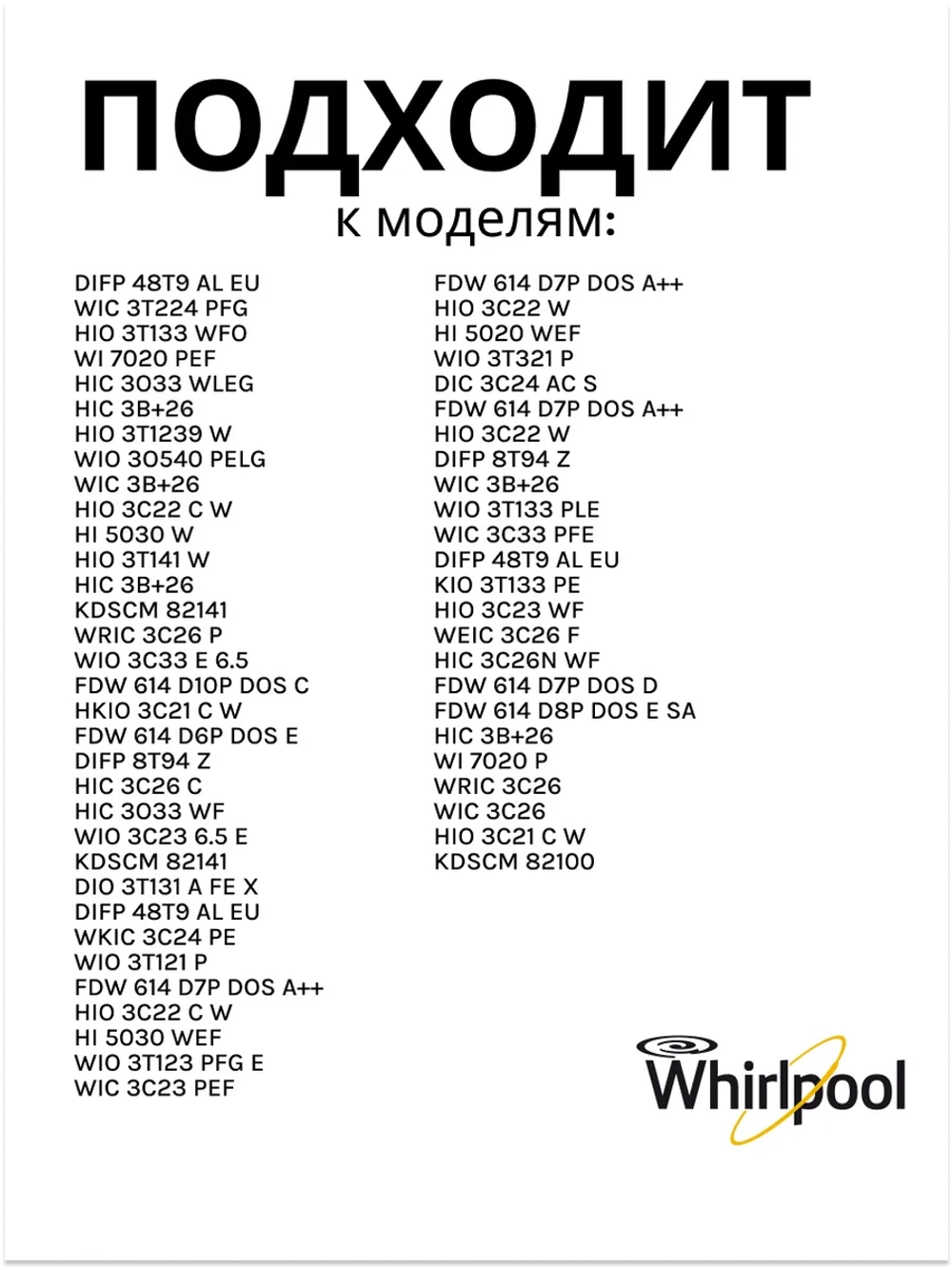 Монтажный комплект 45/6 (не поставляется) С00543155