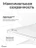 Чехол книжка для iPad 10 2022 (10.9")/ A16 2025 Gurdini Origami Case Розовый