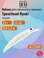 Воблер DUO Spearhead Ryuki 80S, AHA4006 Ayu OB, 80 мм, 12 г, тонущий, минноу