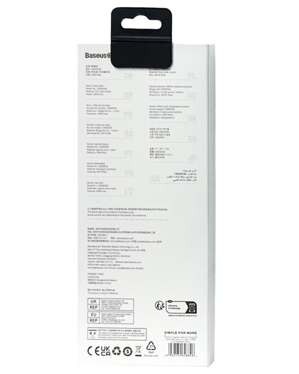 Кабель-зарядка Type-C на Type-C Baseus Tungsten 240W 1м (CAWJ040001) черный
