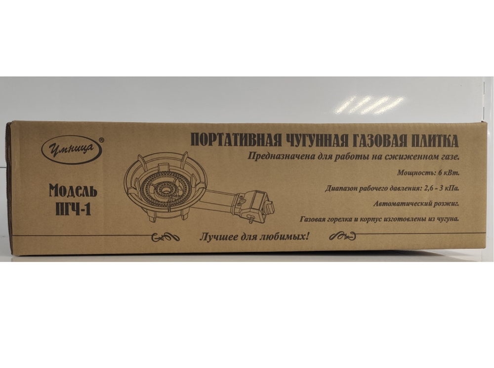 Горелка газовая высокой мощности Умница ПГЧ-1 (6 кВт)
