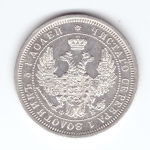 25 копеек 1857 СПБ ФБ Александр II XF+