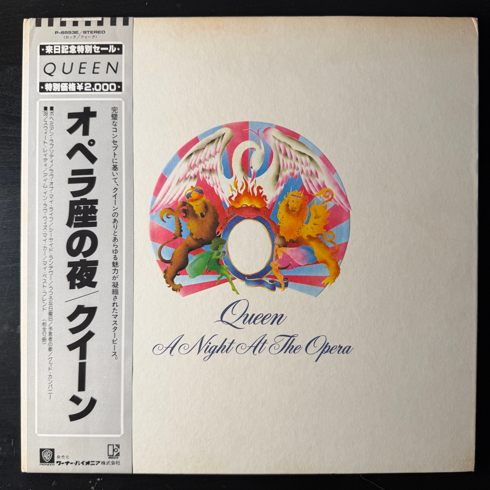 Queen ‎– A Night At The Opera (Япония 1981г.)