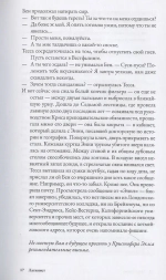 Латинист
