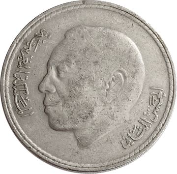 5 дирхамов 1980 Марокко
