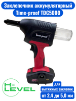 Заклепочник аккумуляторный для вытяжных заклепок Time-proof TDC5000