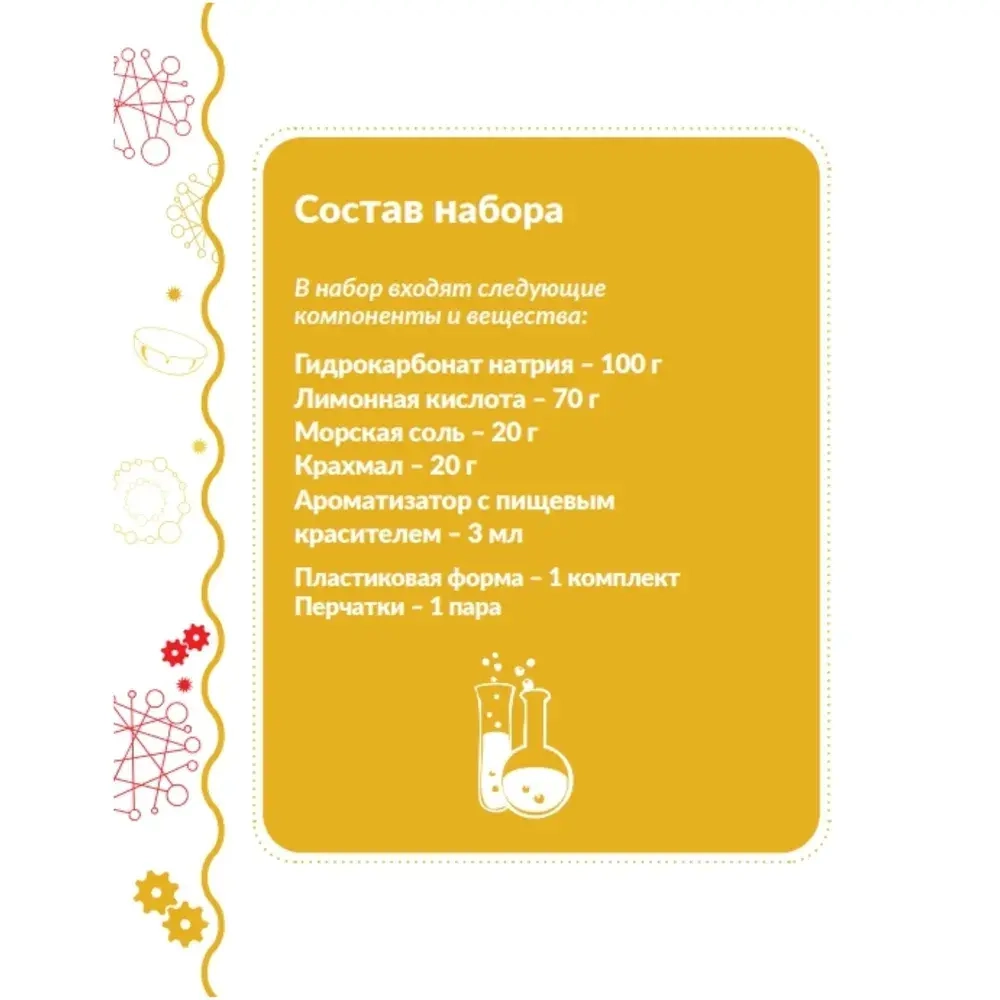Бомбочки для ванны с ароматом дыни