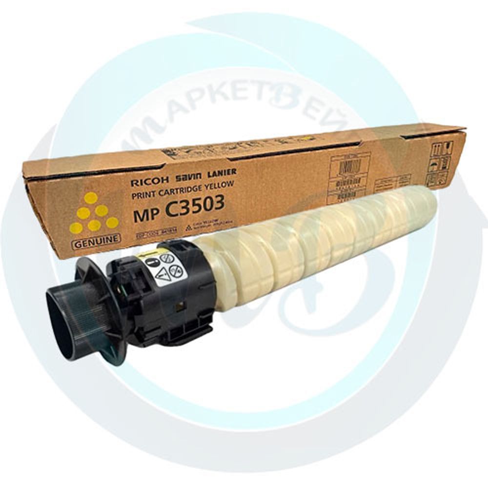 Тонер-картридж RICOH Aficio MP C3003/C3503 тип MP C3503 желтый 841818 Тонер-картридж RICOH Aficio MP C3003/C3503 тип MP C3503 желтый 841818
