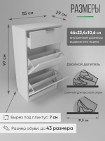 Белая обувница с выдвижным ящиком в прихожую ФИЕСТА-1