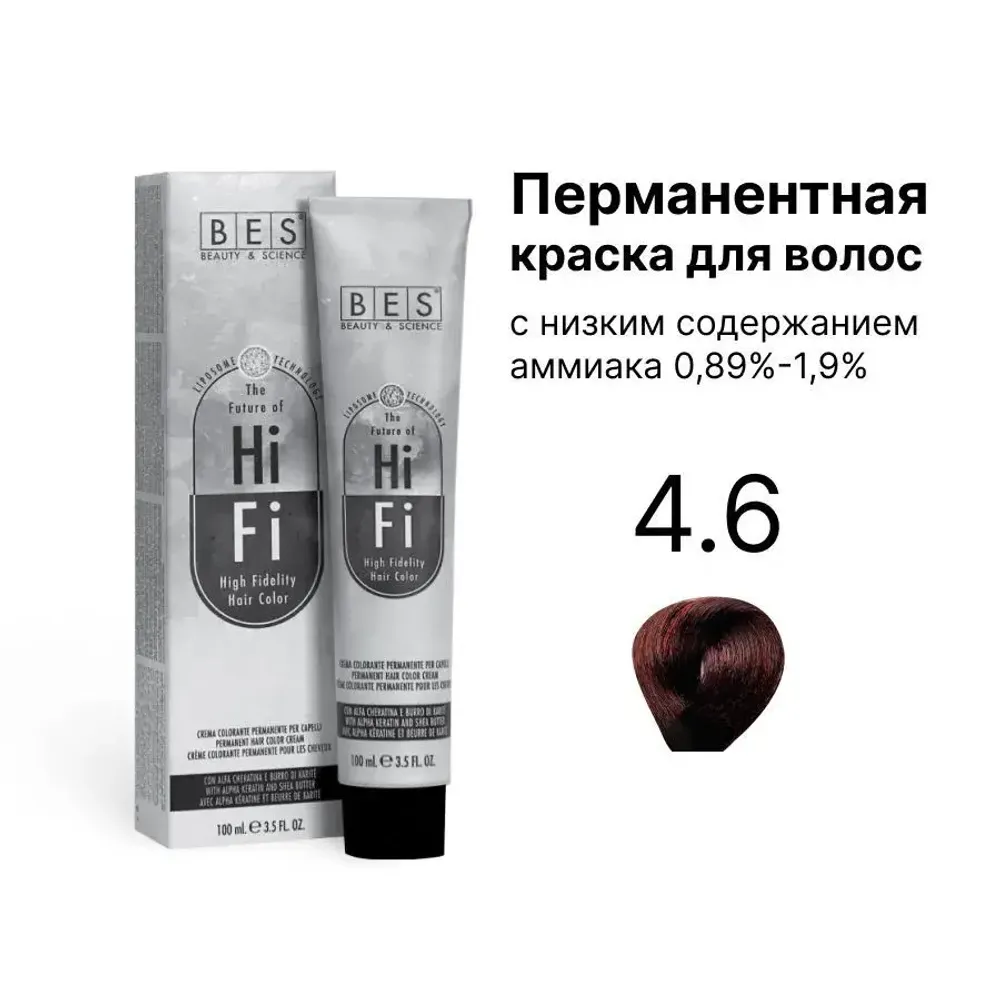 Перманентная краска для волос BES HI-FI 4.6 (каштановый красный), 100 мл Перманентная краска для волос BES HI-FI 4.6 (каштановый красный), 100 мл