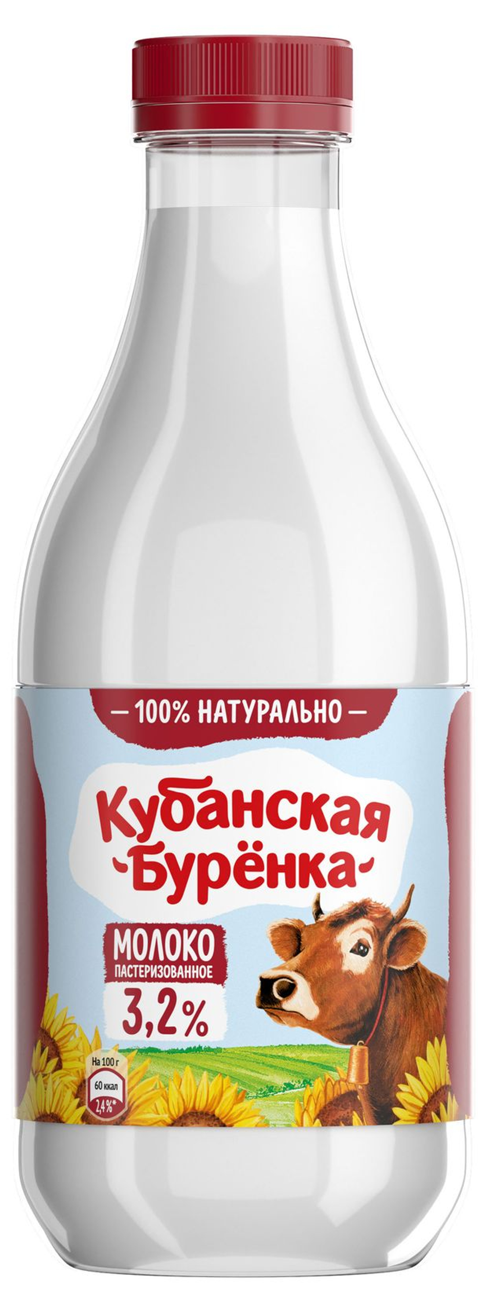 Кубанская Буренка Молоко 3,4-4,5% 930мл