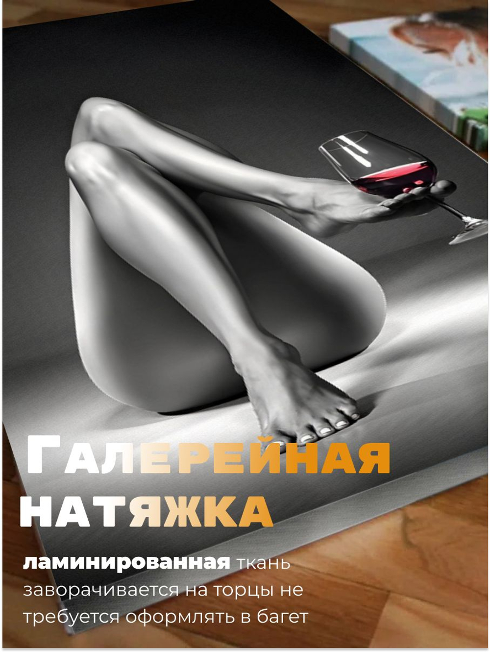 Картина Отпечаток прессы 50х70 1 шт.