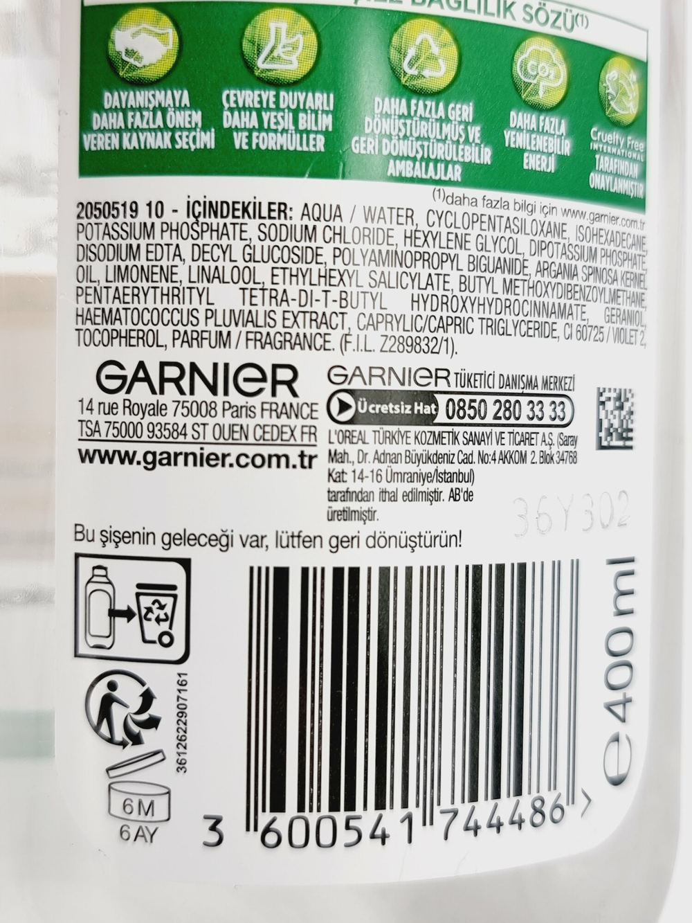Garnier Двухфазная мицеллярная вода для снятия стойкого макияжа с маслом арганы и витамином Е, 400 мл (Франция)