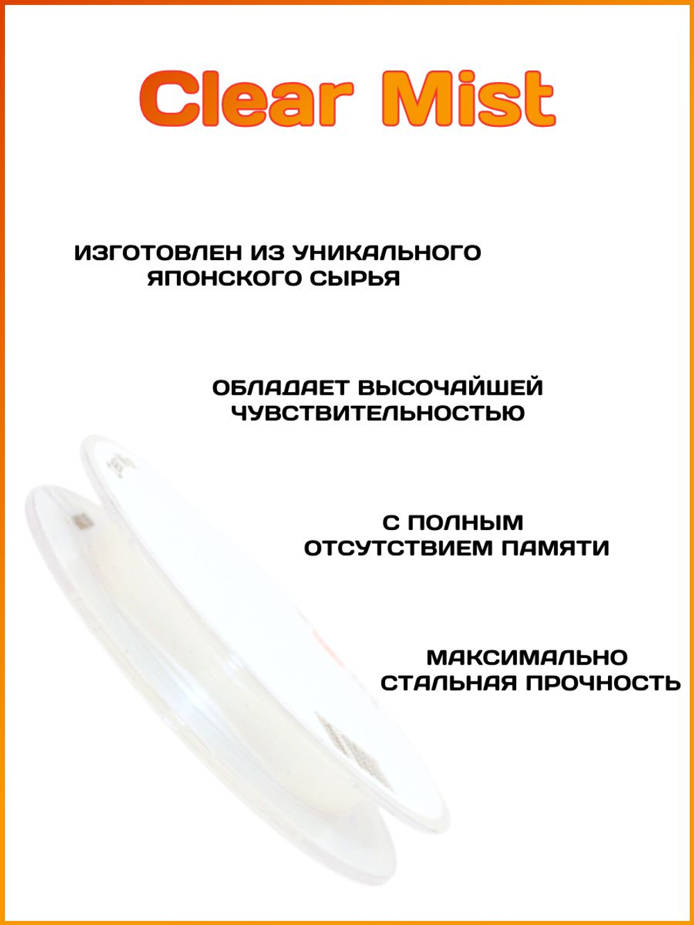 Монофильная леска для рыбалки Нанофил Expert Profi Nanofil 25м Clear Mist 0.06мм/5.2кг