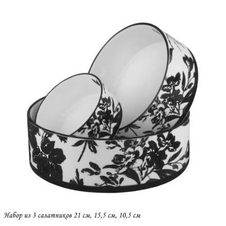 Lenardi 142-083 Набор из 3 салатников 21см,15,5см,10,5см в под.уп.(х8)Фарфор