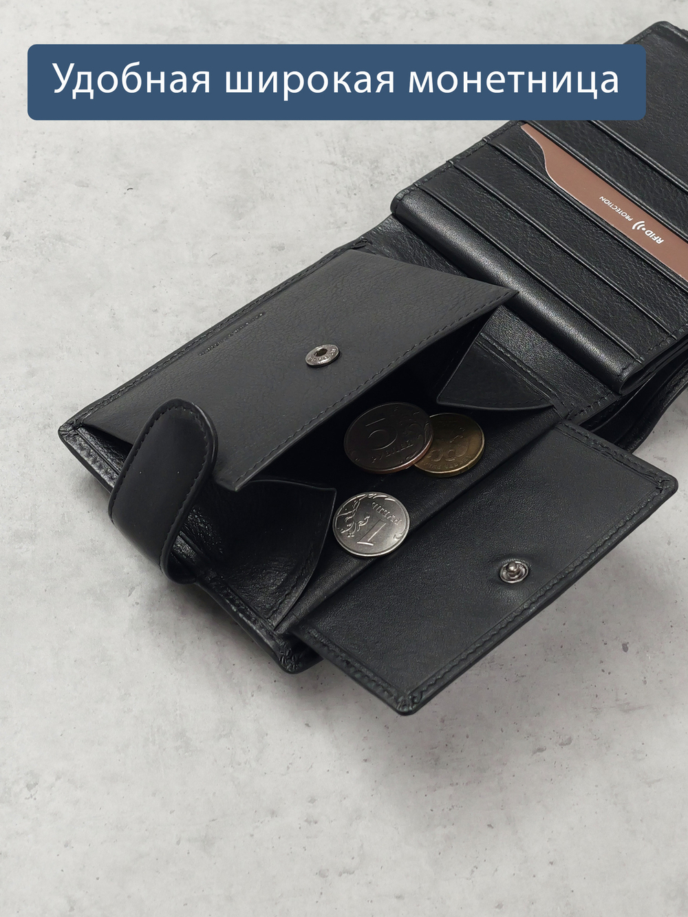 B250010R Preto - Портмоне c RFID защитой MP