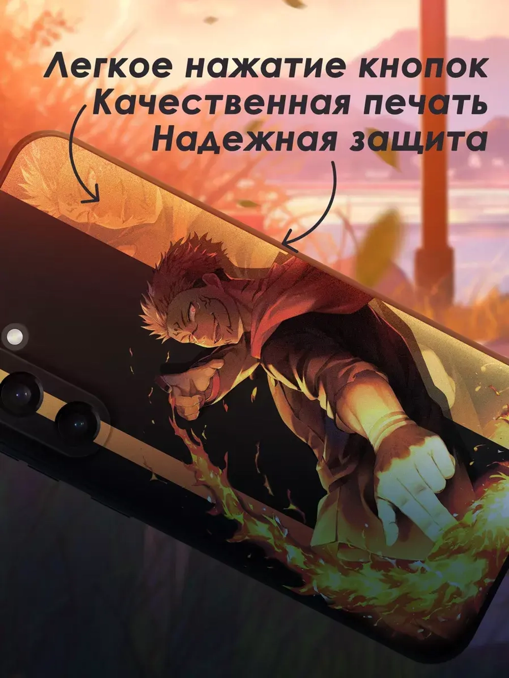 Чехол на Samsung S23 Fe