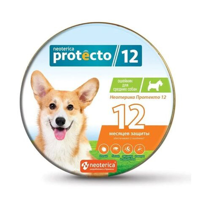 Ошейник от блох и клещей Neoterica Protecto 12 для средних собак, 65см, 2штуки