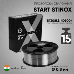 Проволока сварочная OSA START STINOX ER308LSI 0,8мм (D300) 15кг