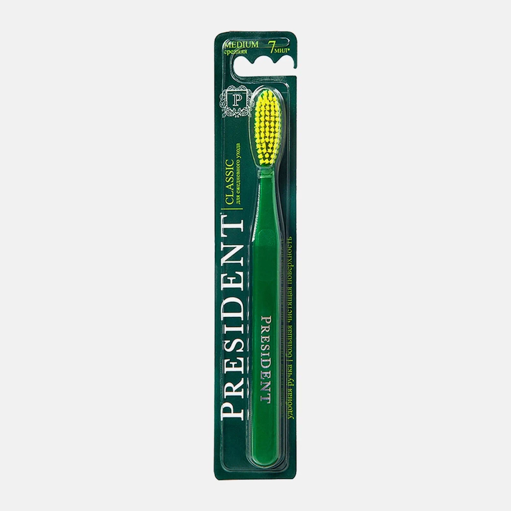 Зубная щетка President Classic средняя