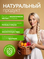 Тизан с лемонграсс, апельсином, гибискусом и имбирем