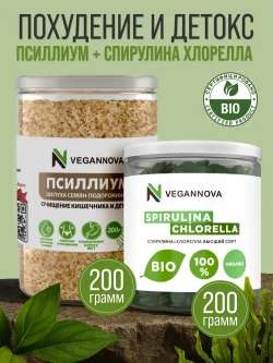 Набор Псиллиум (200 гр) + Микс (200 гр)