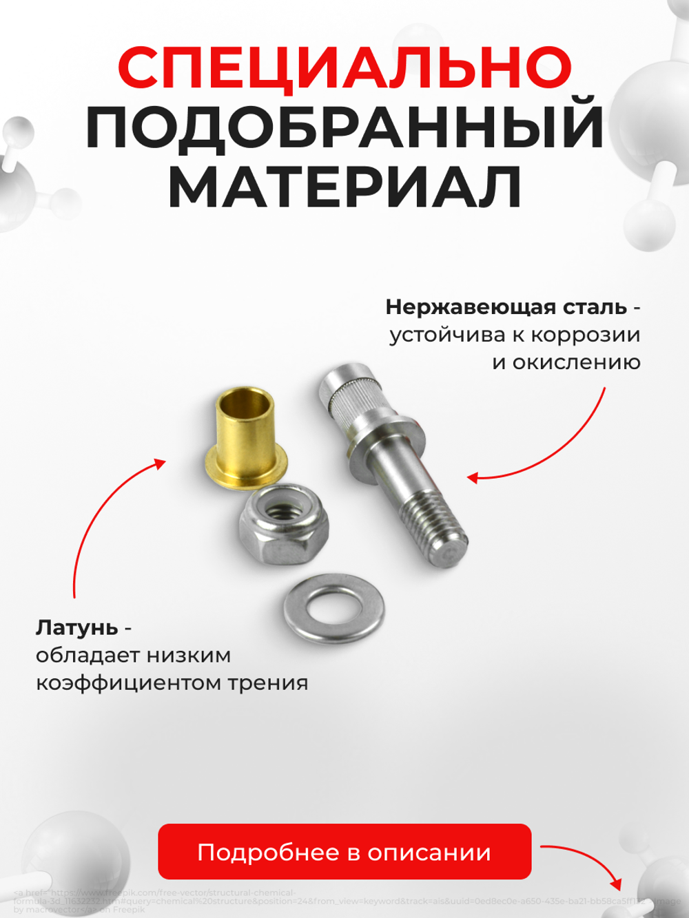 Ремкомплект (втулки) петель дверей Audi A6 Allroad quattro (I) [Кузов: C5; 4B] (2 петли, RPD1317-2) 2000-2005