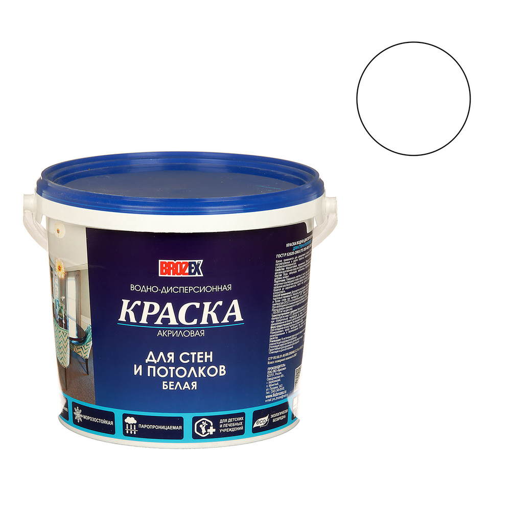 Краска акрил для стен и потолков 3кг