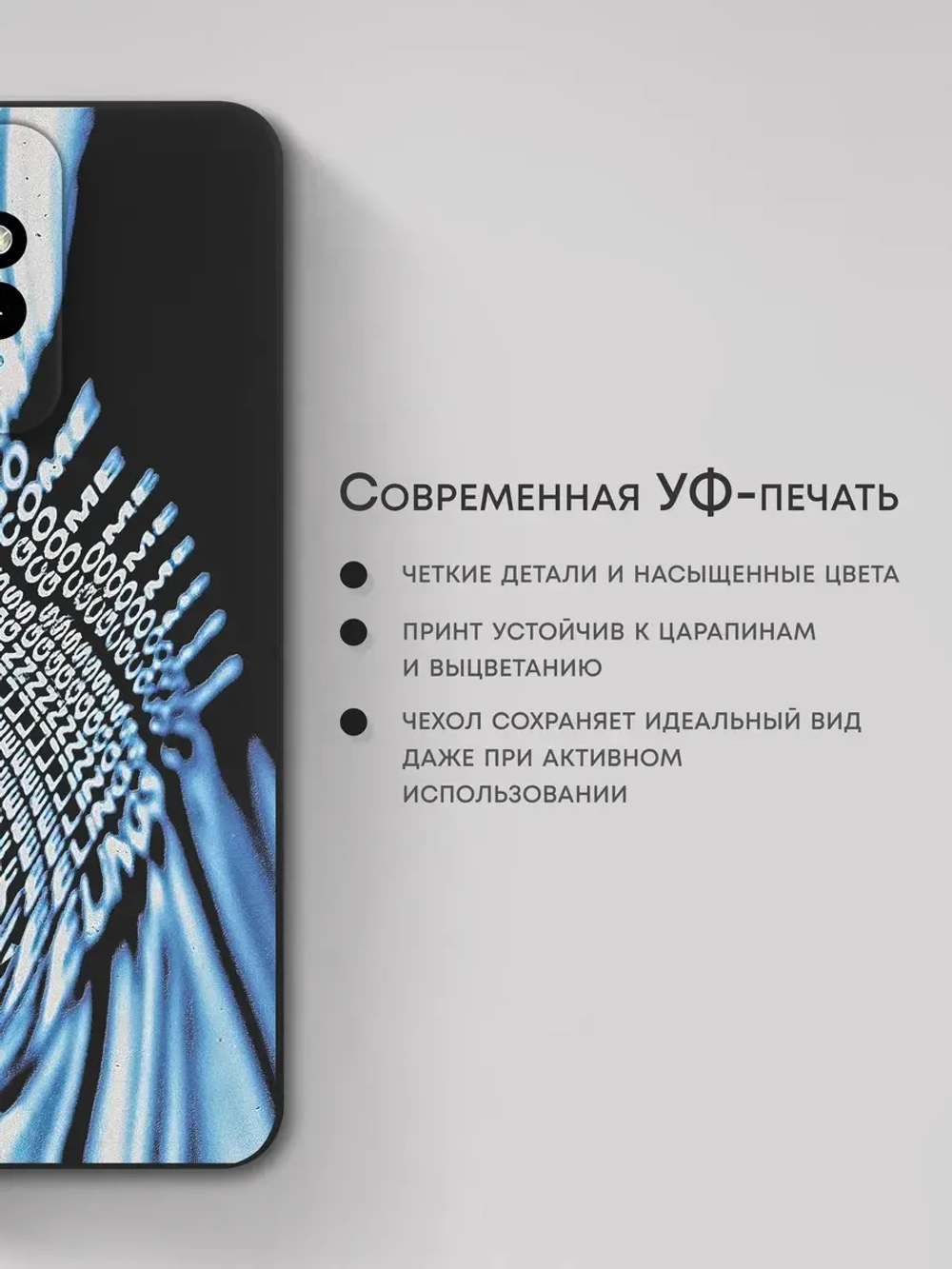 Чехол на Xiaomi Redmi Note 12 4G с принтом