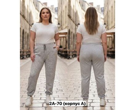 Брюки 2650473 Fabrika