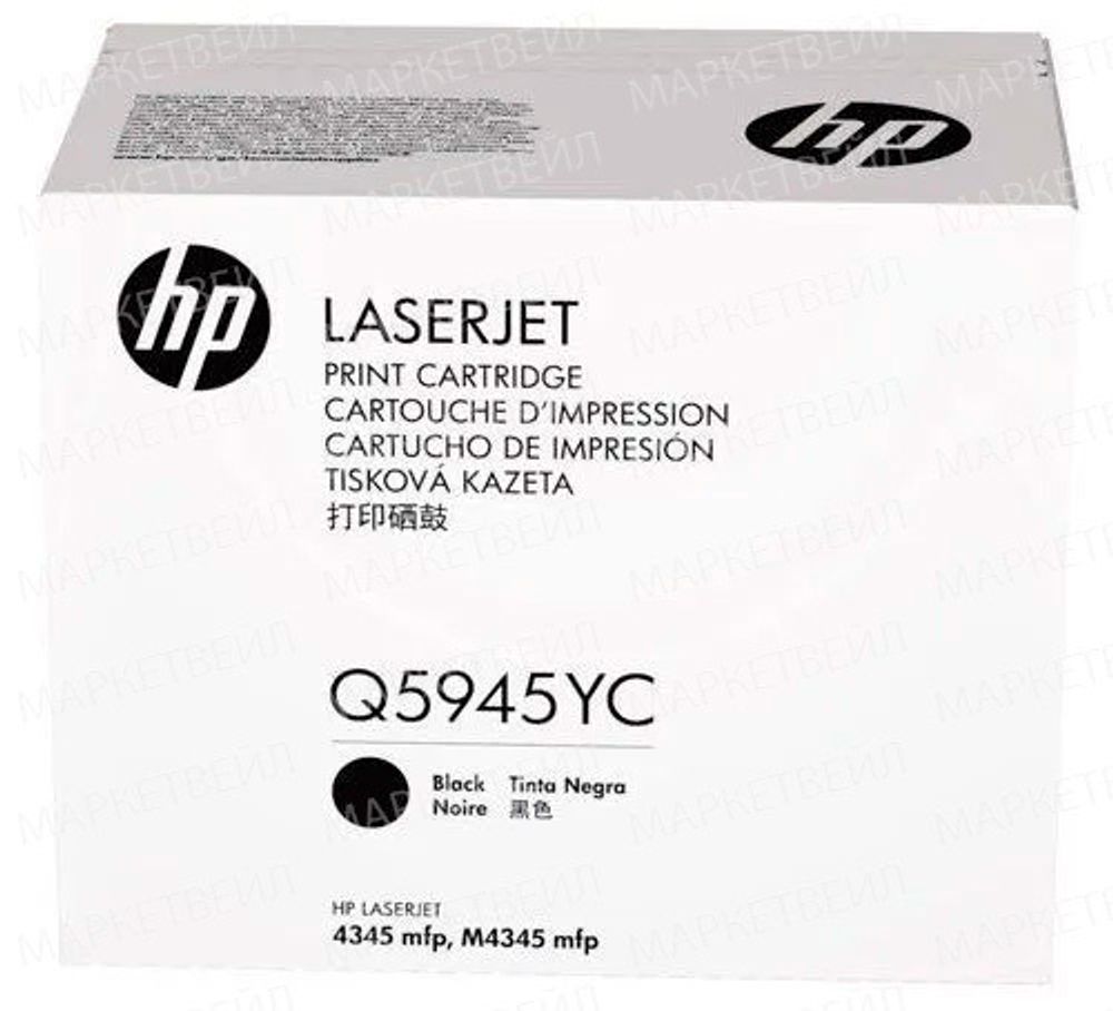 Контрактный картридж HP 45Y лазерный экстраповышенной ёмкости (23500 стр) Контрактный картридж HP 45Y лазерный экстраповышенной ёмкости (23500 стр)