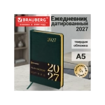 Ежедневник А-5 2027 BRAUBERG Iguana, под кожу, зеленый, золотой срез 117902