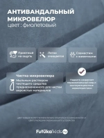 Диван - кровать 200х90 см Крекер ткань Тедди