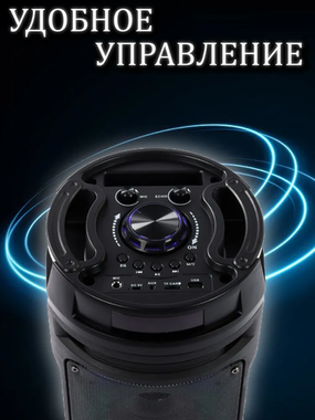 Bt-Колонки