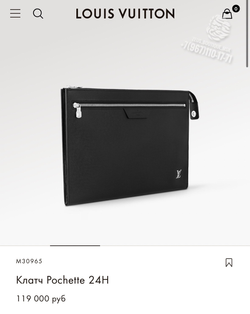 Клатч Louis Vuitton Pachette 24H