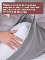 Подушка 70x70 см для сна 2 шт