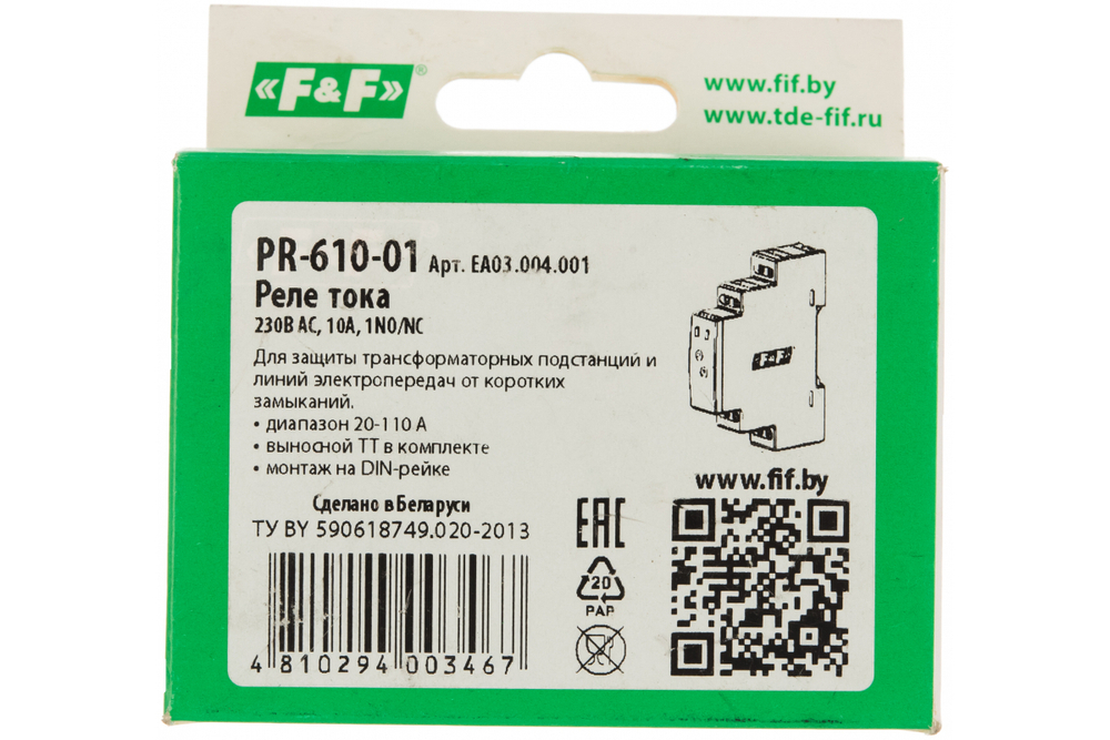 Реле контроля тока PR-610-01 (диапазон измер-я тока 20-110А) 230В 10А 1P IP20