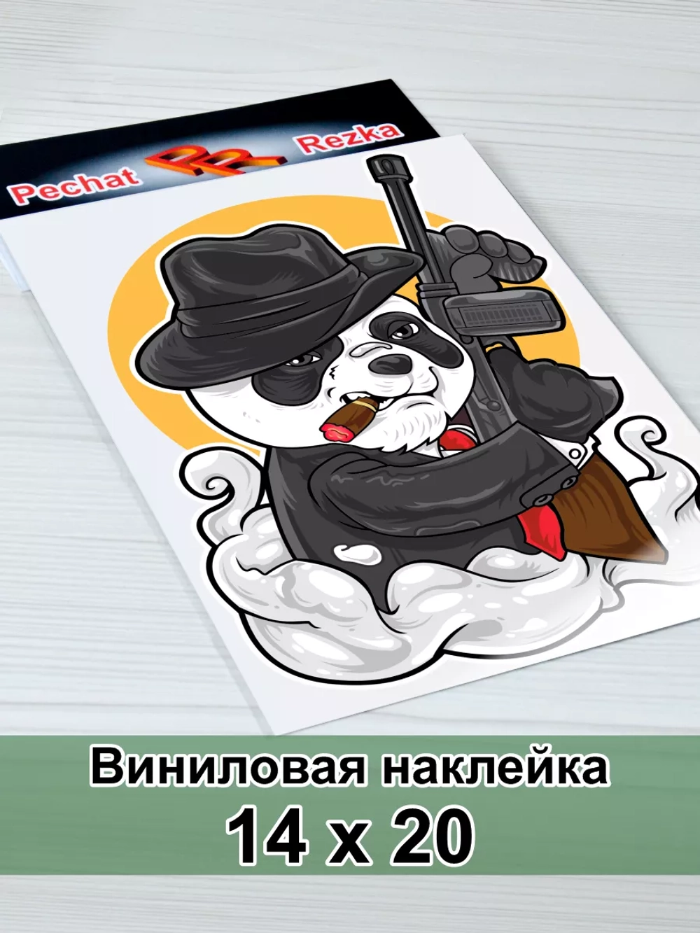 Наклейка - Панда Гангстер