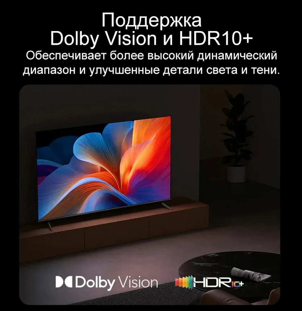 Медиаплеер Xiaomi TV Stick 4K 2nd Gen (MDZ-33-AA)