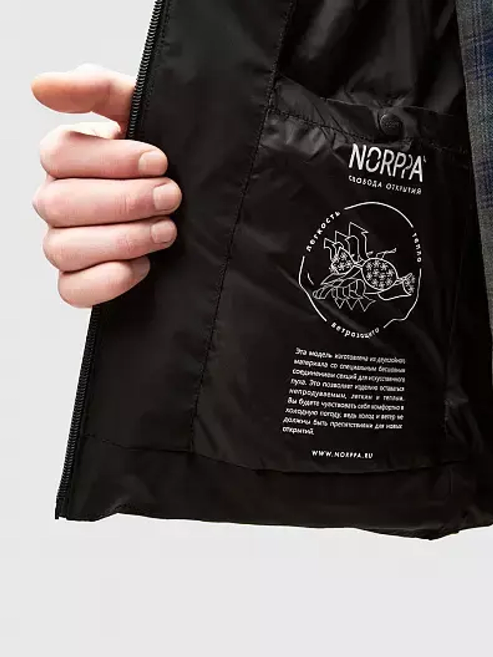 КУРТКА УНИСЕКС NORPPA BERSH ( 100637 )