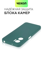 Чехол BROSCORP для Xiaomi Redmi 10 5G (арт. XM-R10(5G)-COLOURFUL-DARKGREEN)