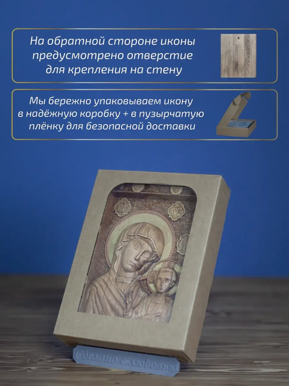 Казанская икона Божией Матери, бук, 19.5х14.5 см