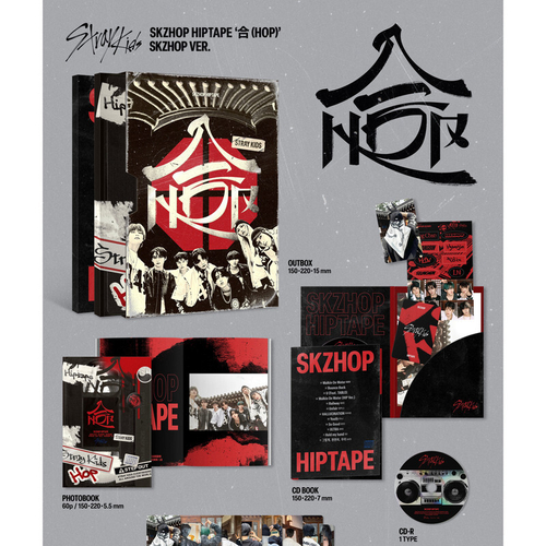 Альбом Stray Kids SKZHOP HIPTAPE '合(HOP)' (SKZHOP ver.)