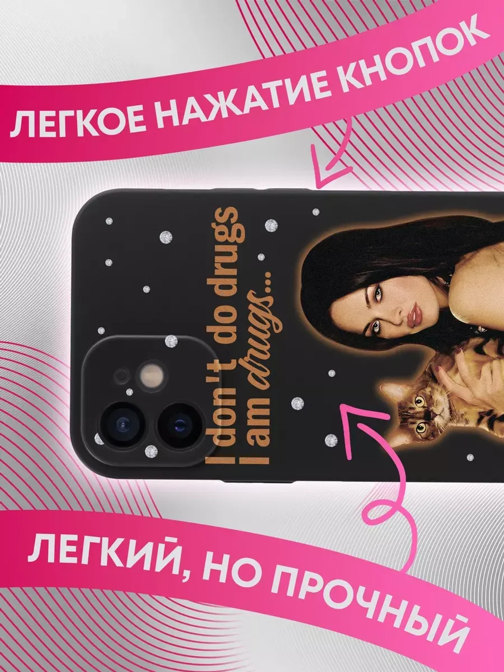 Чехол на iPhone 12 комплект из 3 штук
