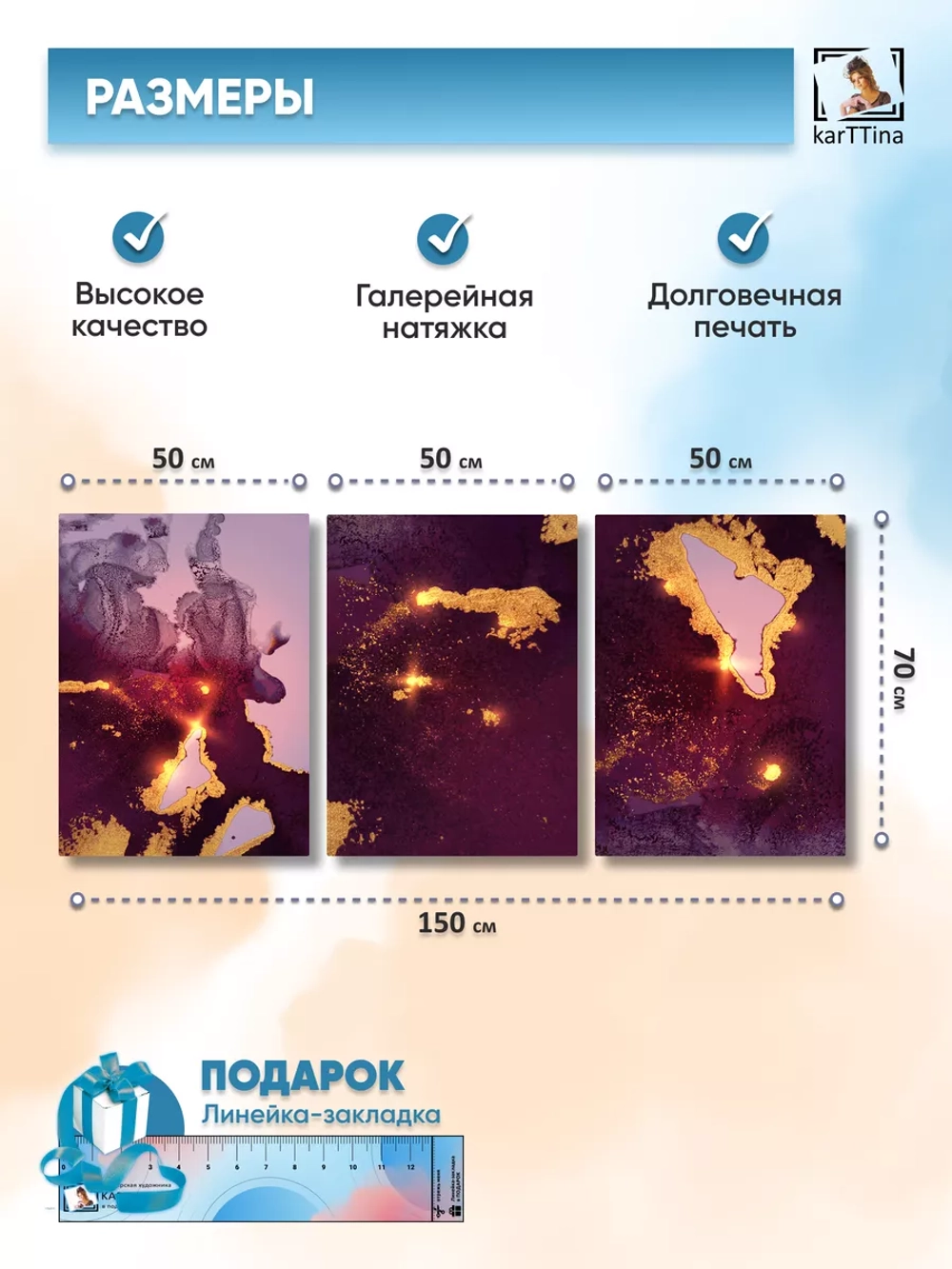 Интерьерная картина "Вулканический пепел" 150х70см