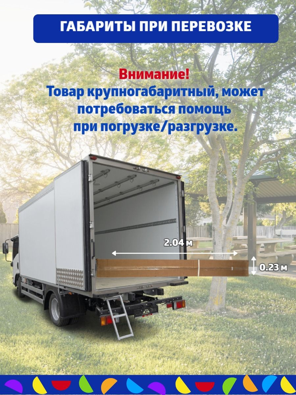 Клумба 4-х ярусная прямоугольная "Агросфера", оцинкованная, борт 20 см
