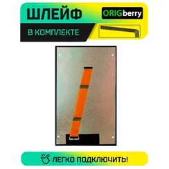 Дисплей для TurboPad 1016 3G New